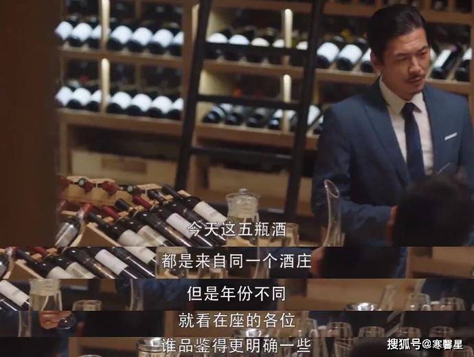 降雨量|82年的拉菲？一口品出降雨量？《三十而已》的编剧出来挨打！