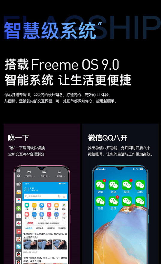音效|京东618，朵唯（DOOV）M30震撼“价”到