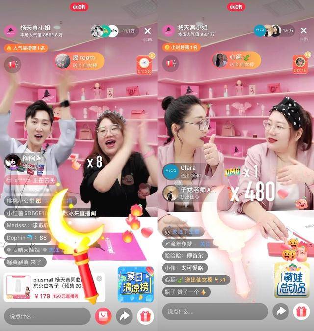 杨天真|杨天真带货首秀48万人观看，卖出736万是什么水平？