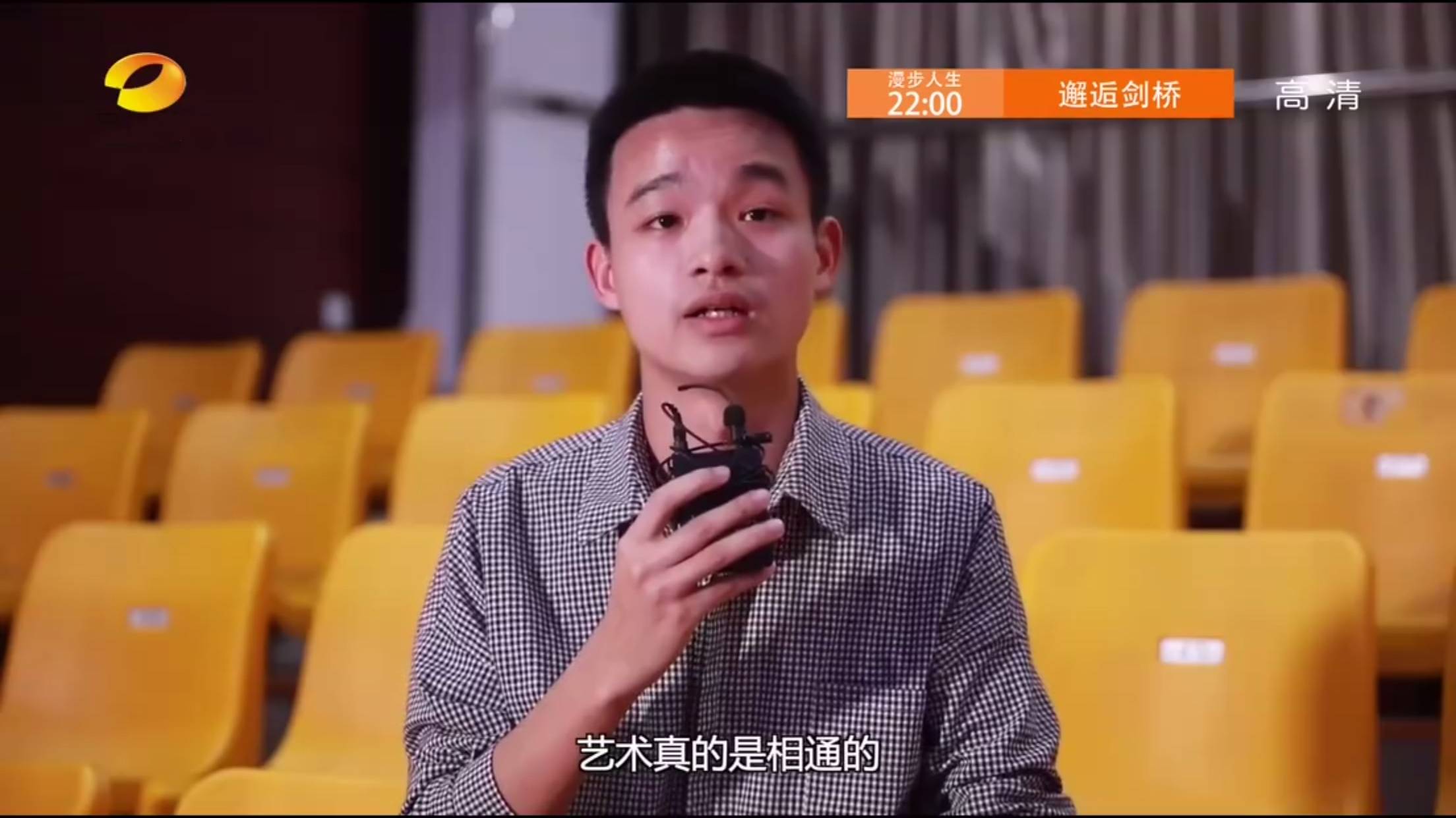 设计|省级优秀毕业生丨陈植丕：在人生轨迹上目标永远前行