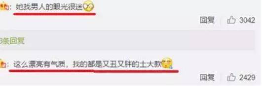 演唱会|张涵予好男人人设崩塌？被曝与她私下约会，热聊不避嫌