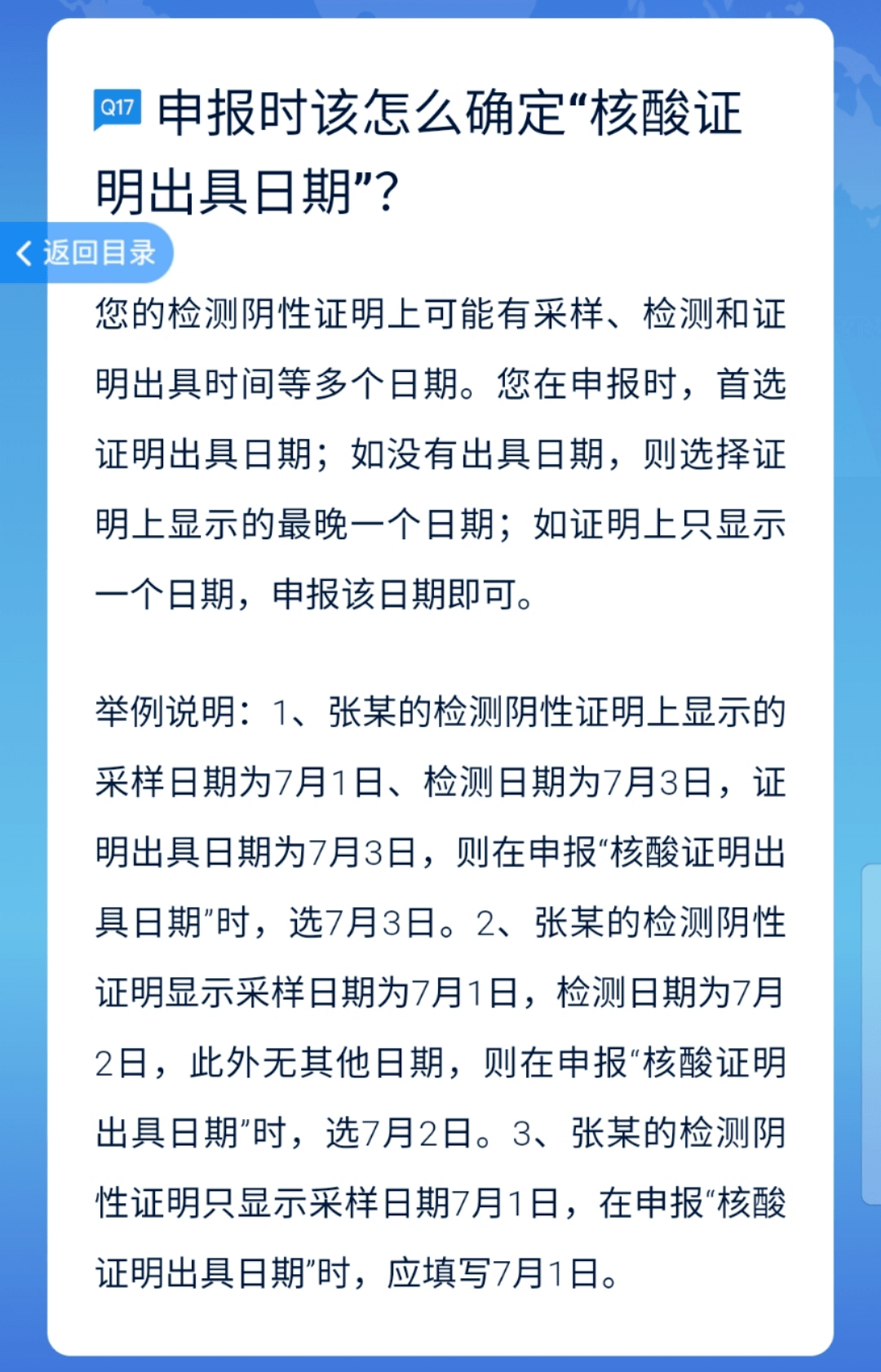 52c7c02cb8fe477998123e5ce2fd5542.png