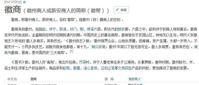 谁吹牛版简谱_谁吹牛逼搞笑动图(3)