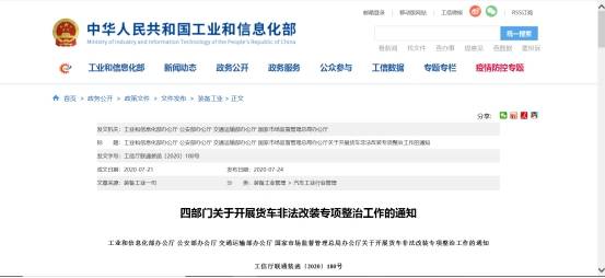 2021人口计划生育条例_人口与计划生育手抄报(3)
