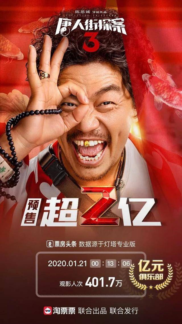 李捷|阿里影业总裁李捷：“内容为王”是这个行业的真理