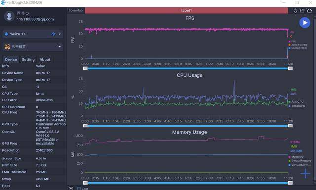 真香|魅族17测评：120Hz直屏，真香警告？