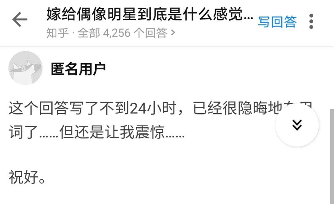 萬茜老公大爆夫妻秘事，發文後又心虛刪除，網友吐槽一家人都想紅 娛樂 第3張