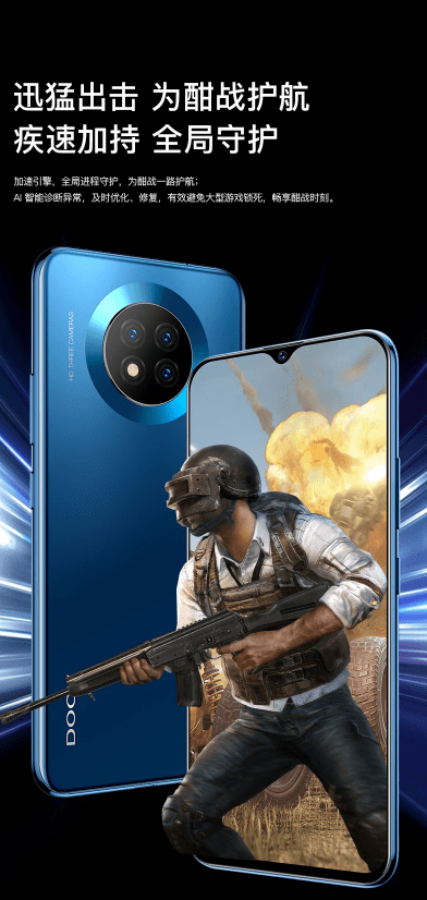 音效|京东618，朵唯（DOOV）M30震撼“价”到