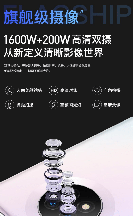 音效|京东618，朵唯（DOOV）M30震撼“价”到