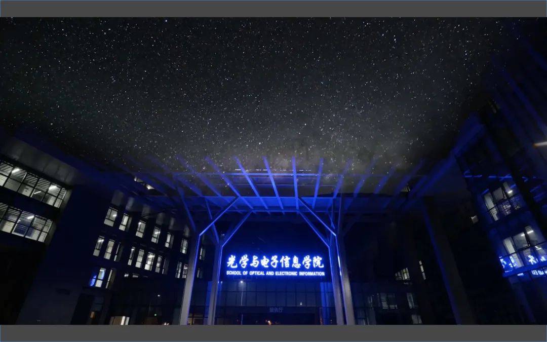 华科|中国最会闷声发大财的985华中大