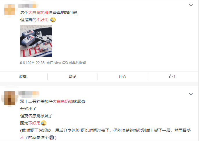 品牌|真香 or 扑街？联名款还能收缴消费者的智商税吗？