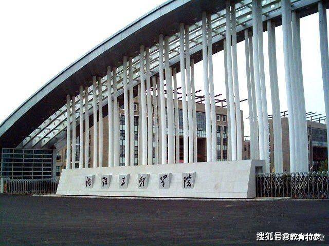 辽宁的二本大学排名_辽宁这所二本学院也不差,电力领域就业认
