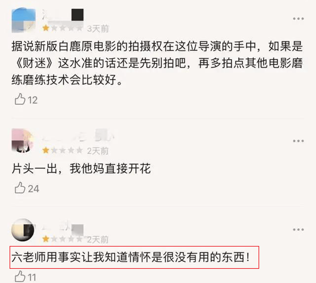 這一次，六小齡童再度遭遇群嘲，網友勸其還是回去繼續演猴王體面 娛樂 第9張