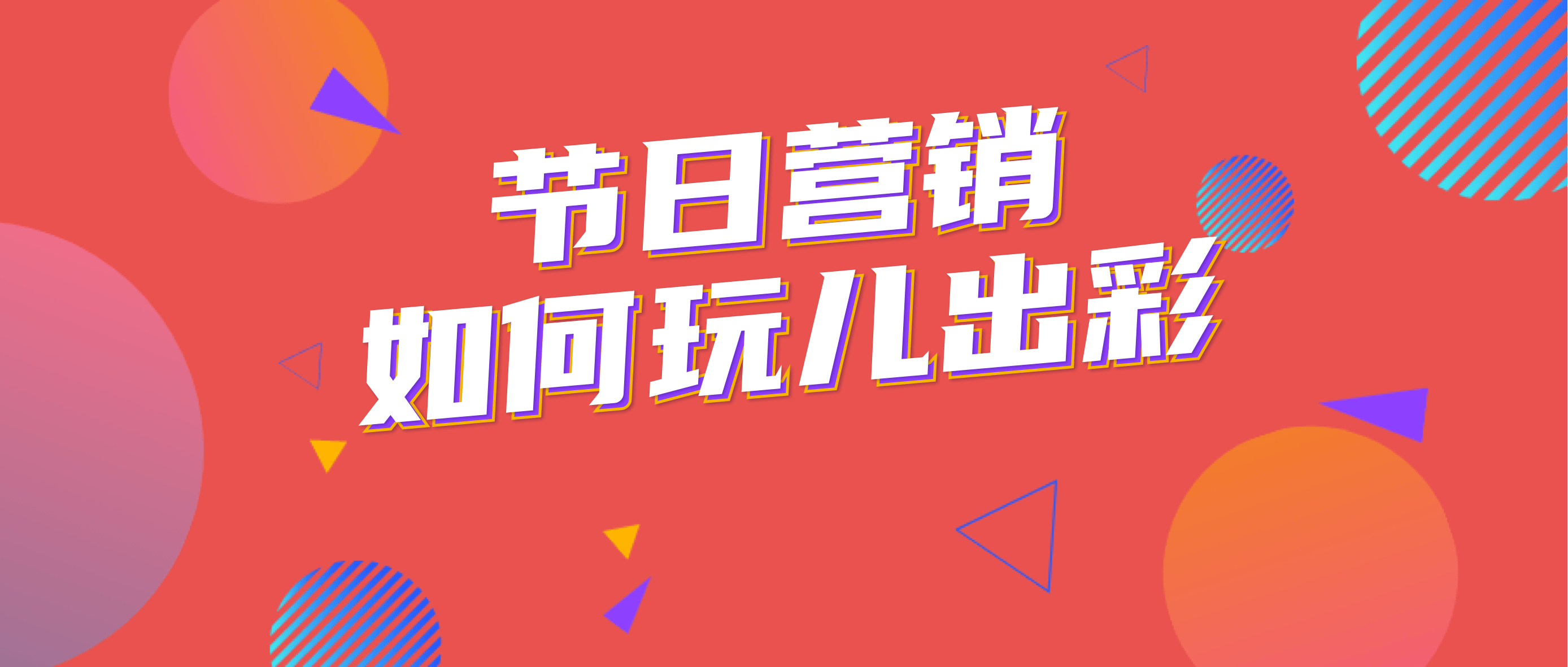 怎么才能有效的刺激消费 1f71bc3888e9477ca440256d5cd53eae.png