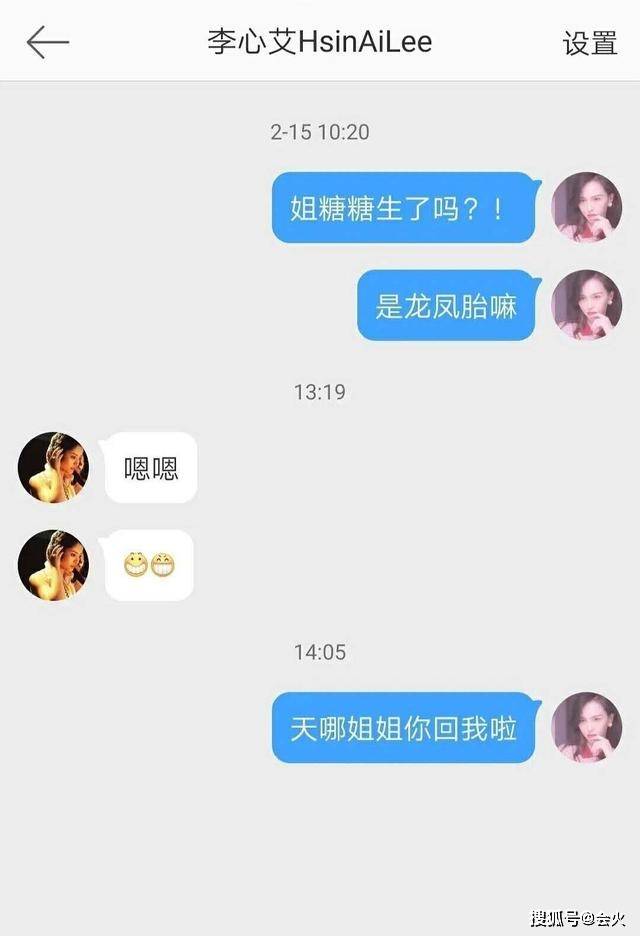 变形|原创女星一场直播多次变脸，下巴变形太吓人，因爆料唐嫣生龙凤胎遭骂