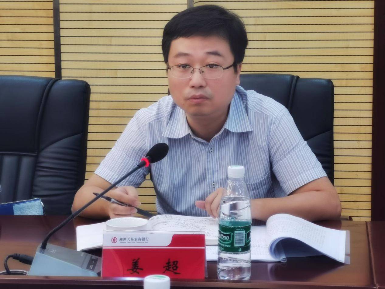 (湘潭县政府副县长姜超发表讲话)