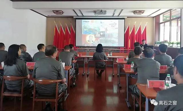 离石区领导干部参加军事日集体活动