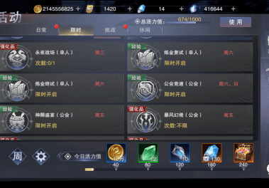 怎么快速获取战力币 6752e6315dd349669419364e2e6356f1.png