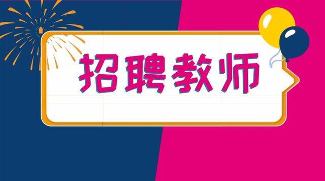 唐山2020上半年各县_唐山市2020年市直事业单位公开招聘工作人员公告