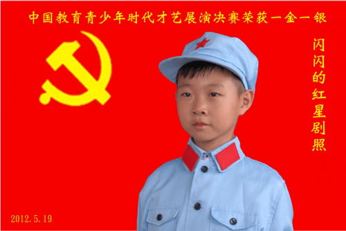 专业化|祝贺童星何渊帅签约成为浙江义乌秀萌娃艺术学校形象代言人