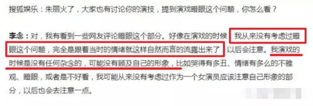 清纯女星一夜爆红嫁给富豪，装无辜故意炫富，