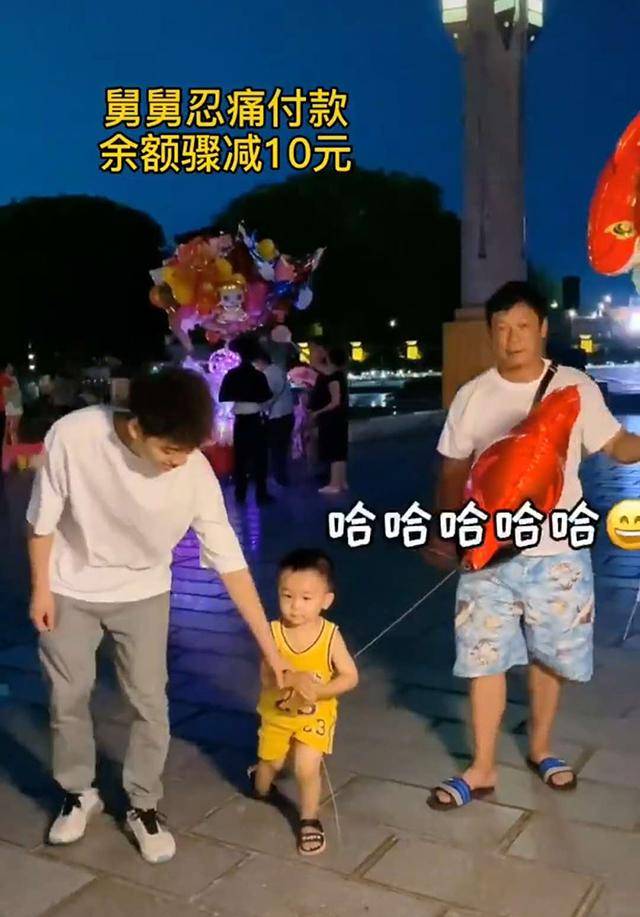 宝宝|小外甥想要气球当场抱老板大腿，舅舅忍痛付款10元舅舅带娃逛街
