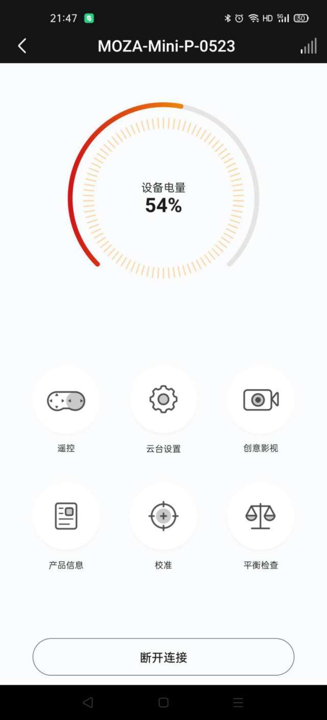 经验教程|魔爪Mini-P稳定器让你的旅行视频拍摄不再发愁