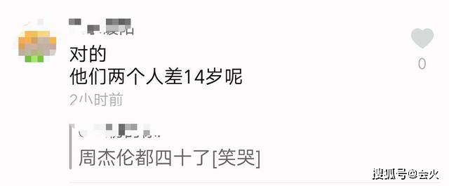 原创昆凌曝与大14岁周杰伦早婚原因，原生家庭破碎生活苦，现圆儿时梦
