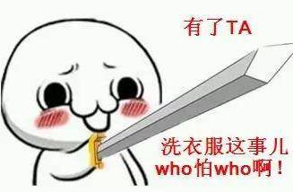 懒人口头禅_贾冰口头禅漂亮表情包