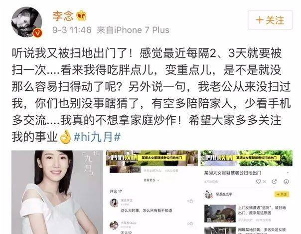 清纯女星一夜爆红嫁给富豪，装无辜故意炫富，