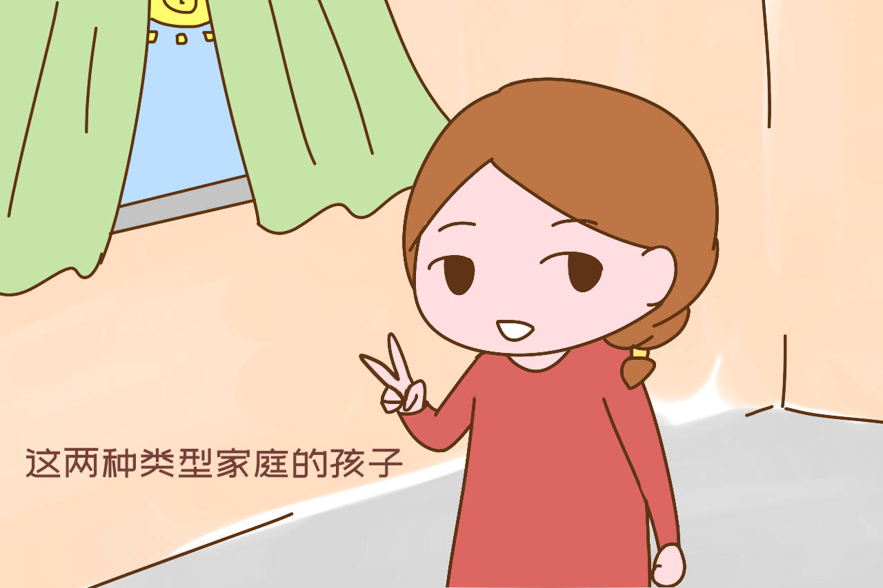 孩子|出自这两种类型家庭的孩子，长大后多半不孝顺，其父母难辞其咎