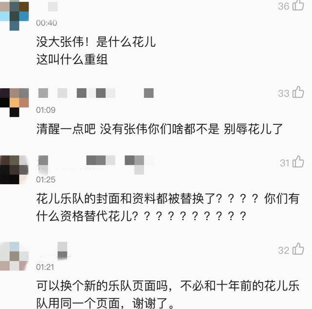 简谱嘻唰唰_儿歌简谱(3)