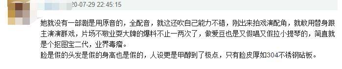 洗澡时|原创鞠婧祎称对自己能力很满意，洗澡时背台词很努力，却被骂脸皮厚