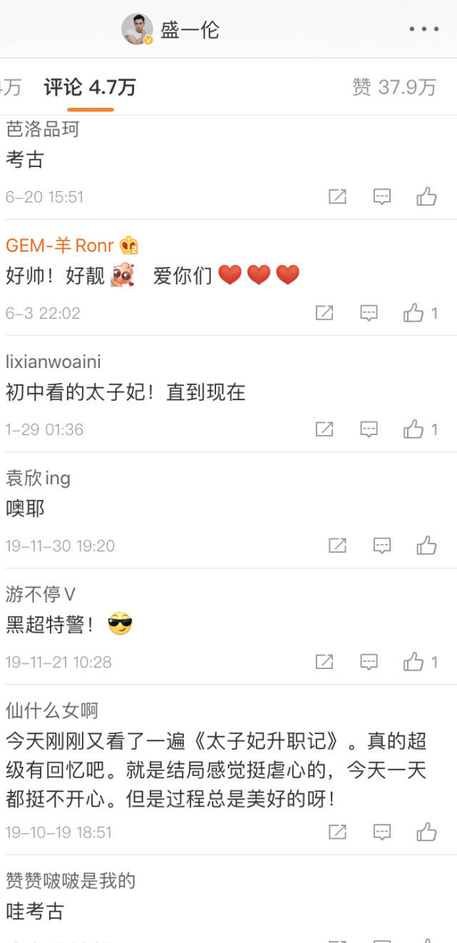 当红|原创大红大紫时是当红小生，现在却无人问津，作品真的很重要