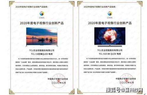 智显|TCL王成：乘风破浪的5G时代，TCL智慧显示将屏连万物、智显未来