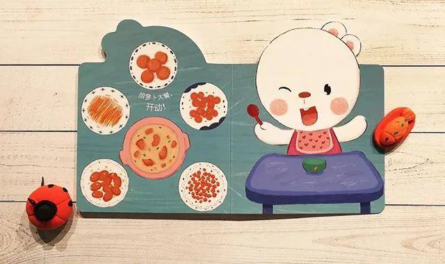 食物|孩子开始挑食可怎么办？