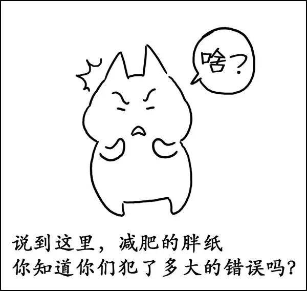 什么|湿气到底是什么？——长胖的罪魁祸首！！