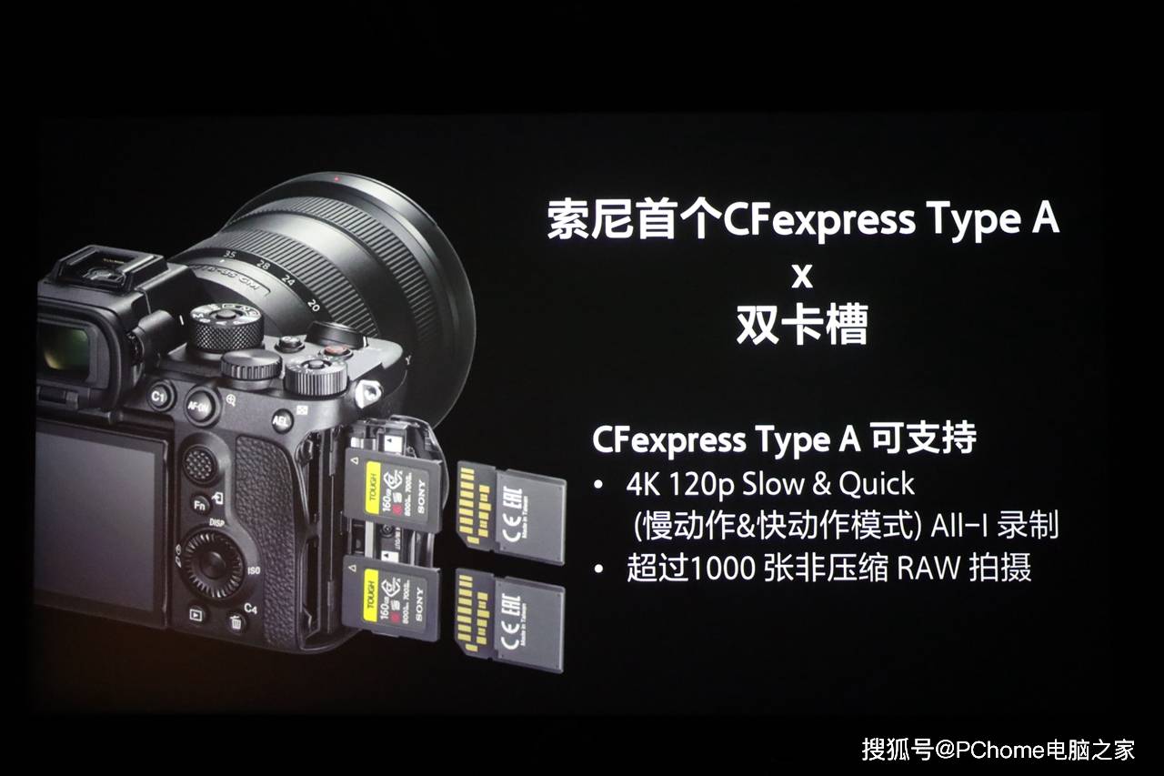 Alpha|为视频而生的全画幅微单 索尼Alpha 7S III现场体验