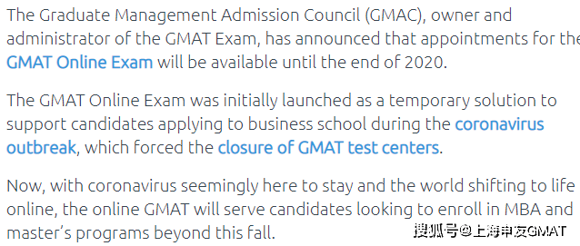 永久|美国、欧洲MBA留学必考的GMAT考试，永久可以在家考了？