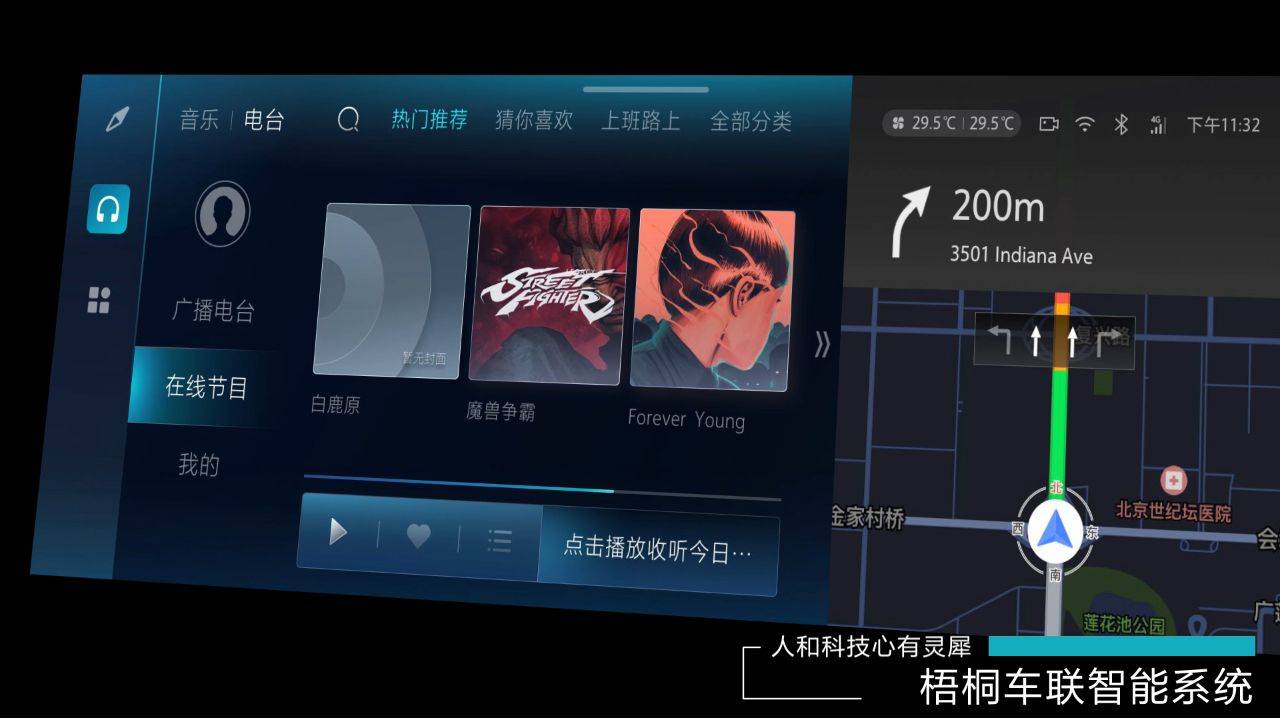 娱乐|车联网进入商业发展黄金期 娱乐车联网将达到发展巅峰？