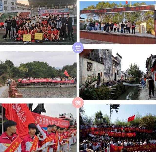 管理水平|启迪智慧 崇尚美德——宿松这所高中招生啦！