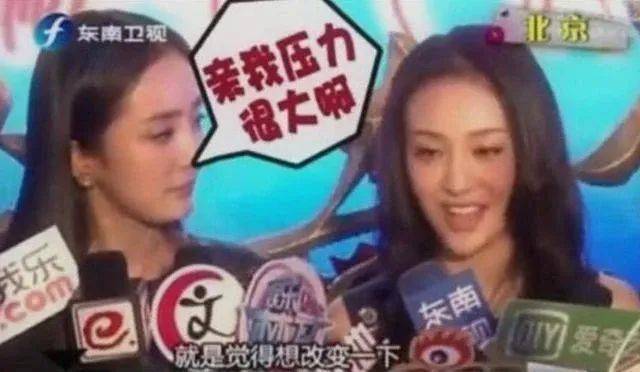 双眼皮|景甜整容整成了“悲伤蛙”，还有比这更悲伤的吗？