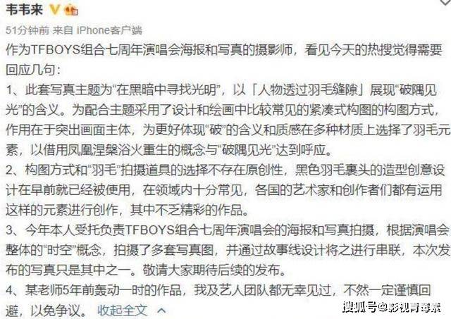强什么夺成语_成语故事图片
