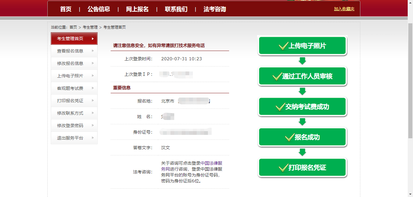 微信小号自助购买流程图片下载不了怎么办呢