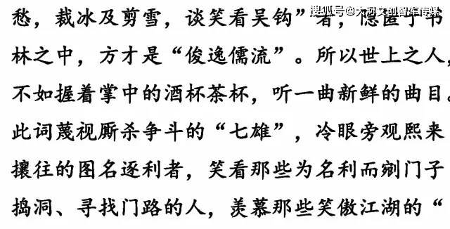 成语什么不什么席_成语故事图片(3)