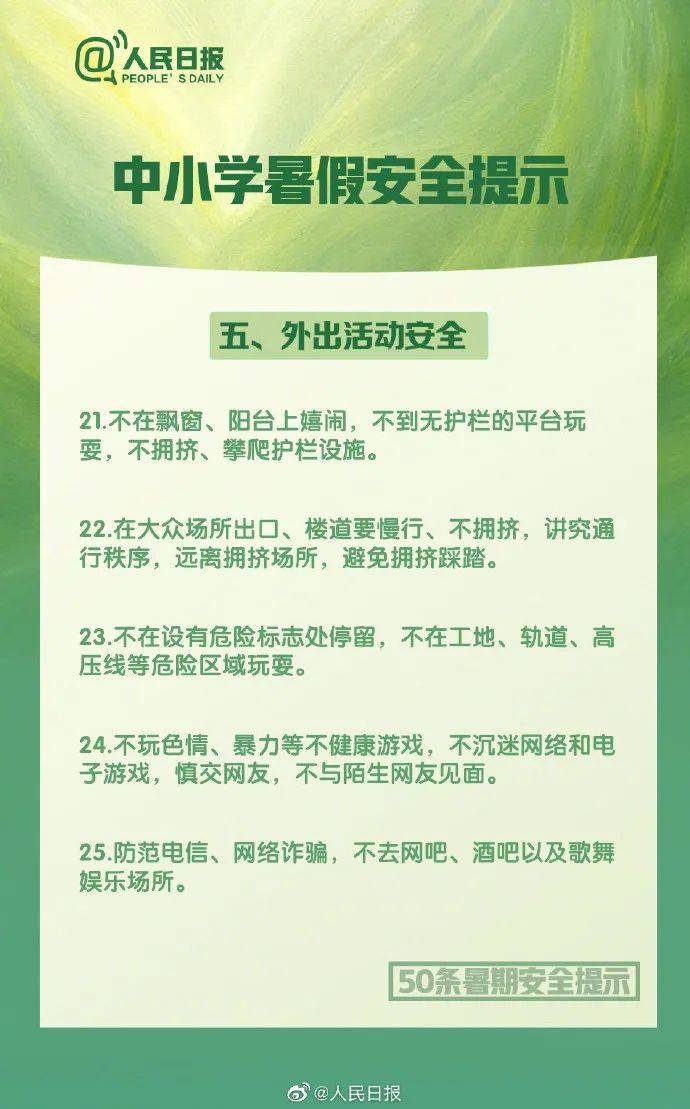 男童坐小黄鸭被吹向深海,被发现时头朝下一动不动! 男童坐小黄鸭被吹向深海,被发现时头朝下一动不动!