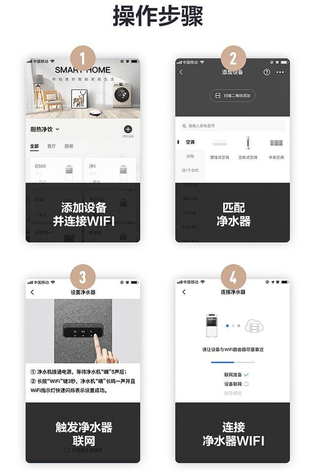 问题|厨电领域智能化倡导者|美的全厨多能净热一体机