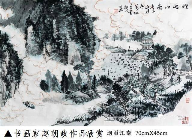 倪涛|广德历史名臣（系列）——倪涛