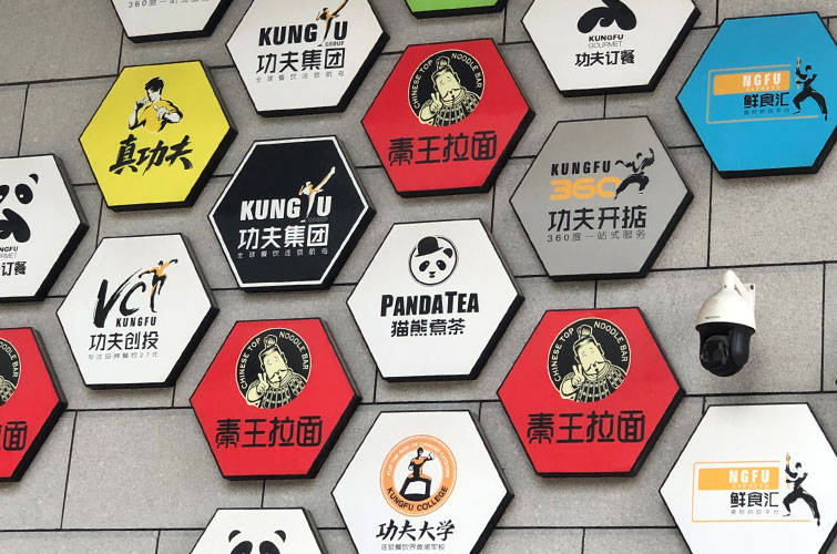 猫熊|茶饮4.0时代的领航者，猫熊煮茶爆红背后的秘密