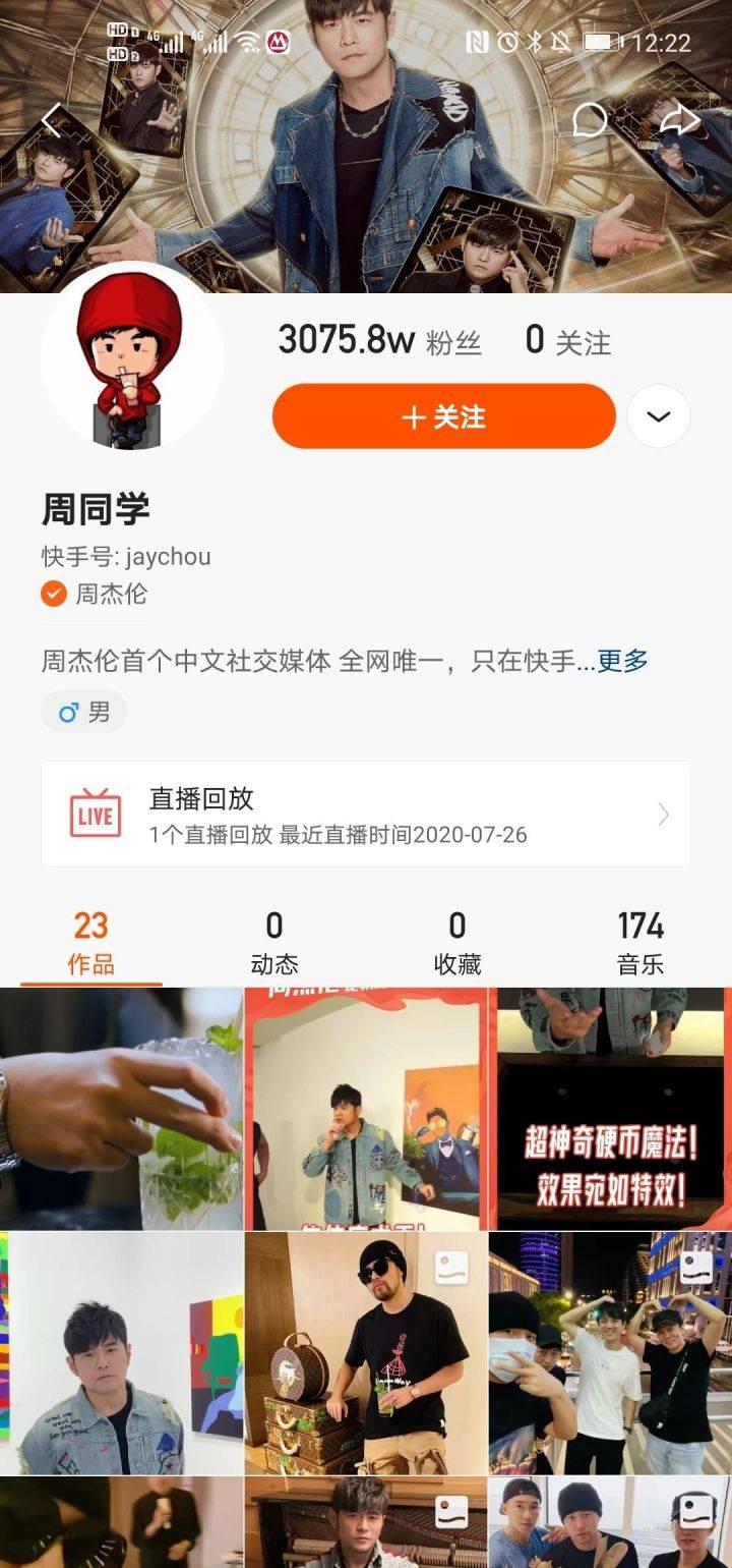 快手|磁力全开之后，日活超3亿的快手如何布局泛娱乐？